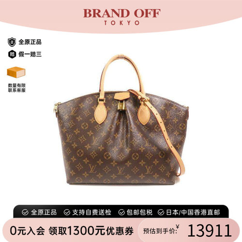 中古LV路易威登斜挎包レディース