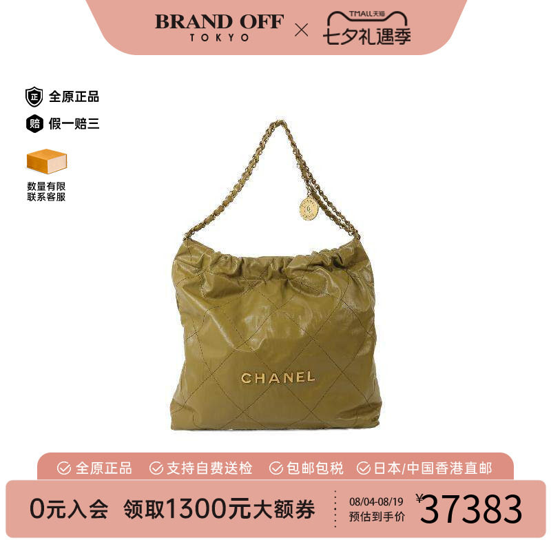 中古Chanel香奈儿单肩包