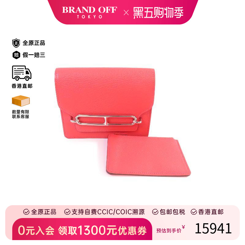 中古Hermes爱马仕短钱包