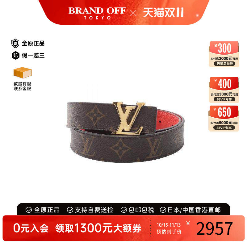 中古-日本进口LV路易威登其他