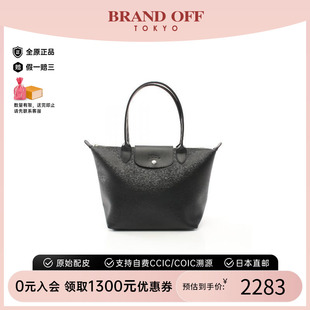 Pliage涂層 中古Longchamp瓏驤女包S級99新Le 防水帆布托特包黑色