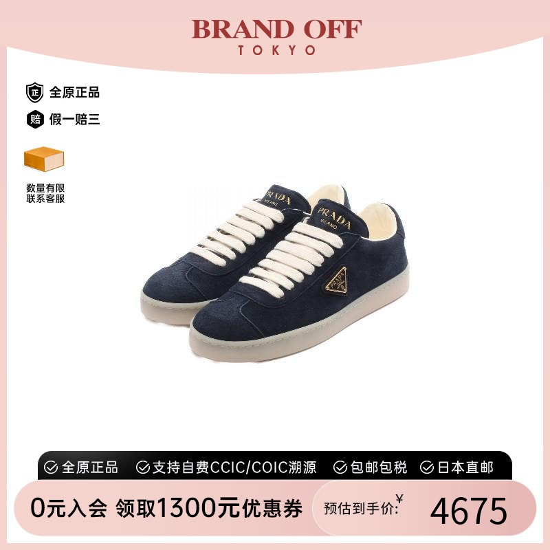 中古Prada普拉达鞋レディース