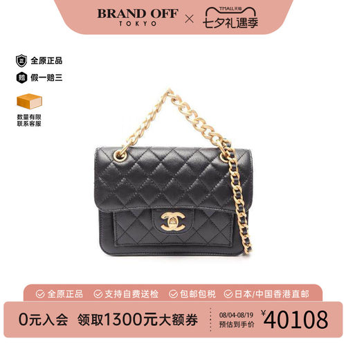 中古Chanel香奈儿斜挎包