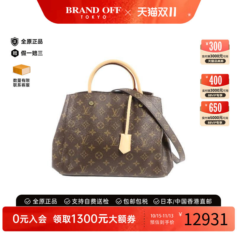 中古LV路易威登斜挎包レディース