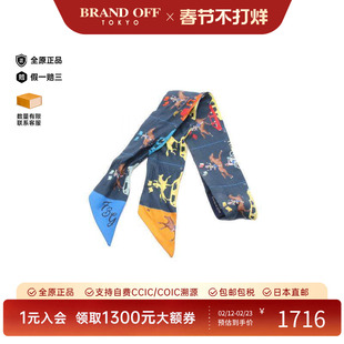 中古Hermes爱马仕女B级9新scarf围巾丝绸围巾/丝巾蓝色