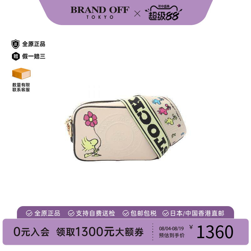 中古MarcJacobs莫杰斜挎包