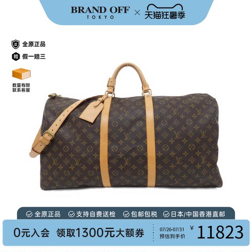 中古LV路易威登女包A级95新