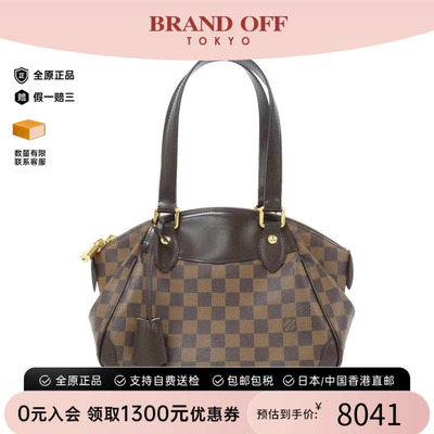 中古LV路易威登女包手提包