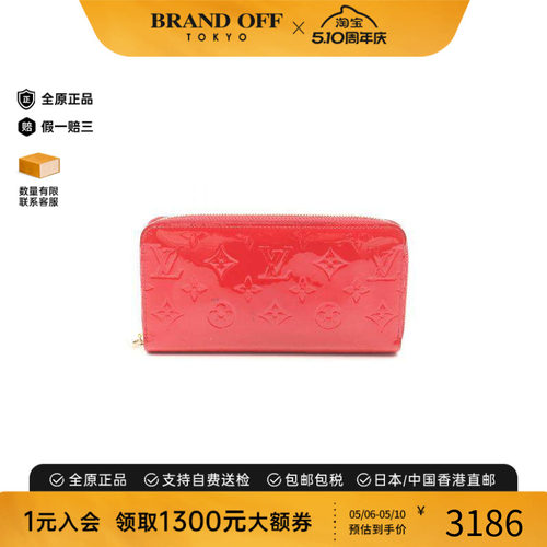 中古LV路易威登长钱包レディース