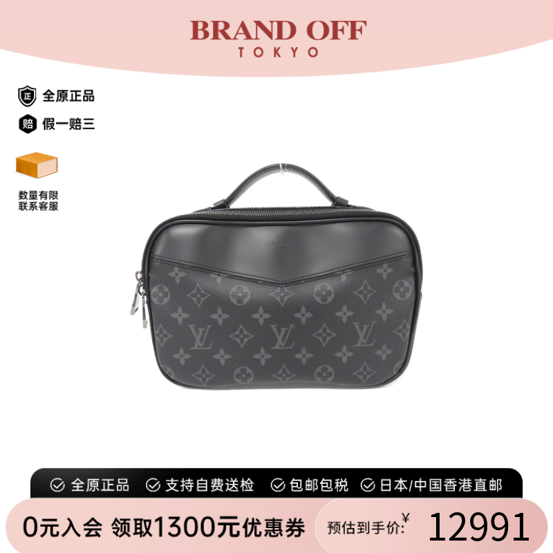 中古LV路易威登男包A级95新Eclipse Bum Bag胸包老花斜挎包时尚