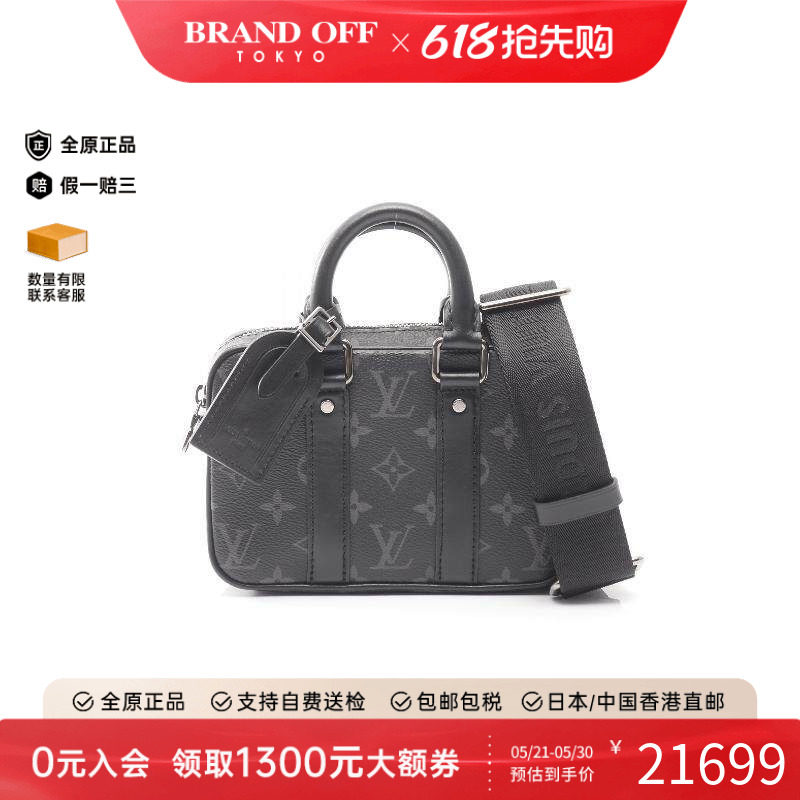 中古LV路易威登男包A级95新Nano PDV涂层/防水帆布斜挎包黑色复古