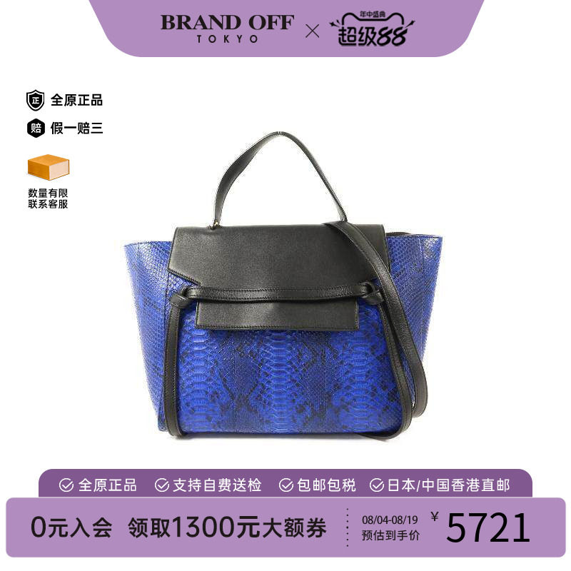 中古Celine赛琳斜挎包レディース