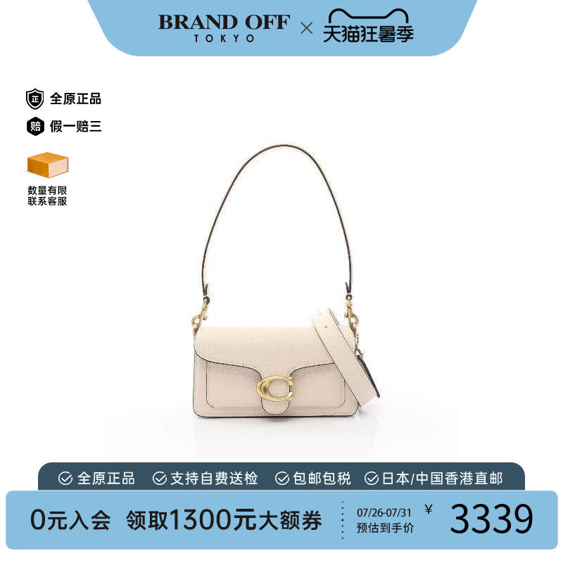 中古Coach蔻驰单肩包レディース