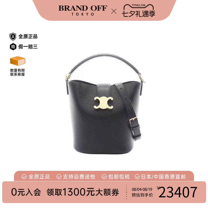 中古Celine赛琳斜挎包レディース