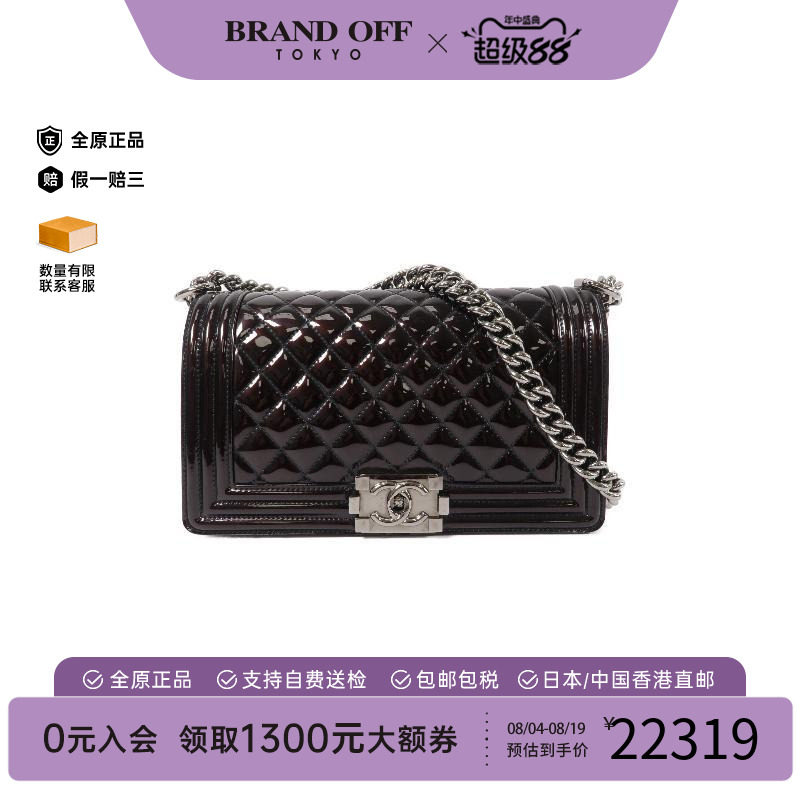 中古Chanel香奈儿斜挎包