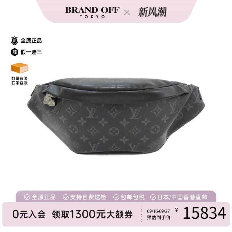 中古LV路易威登男包老花斜挎包