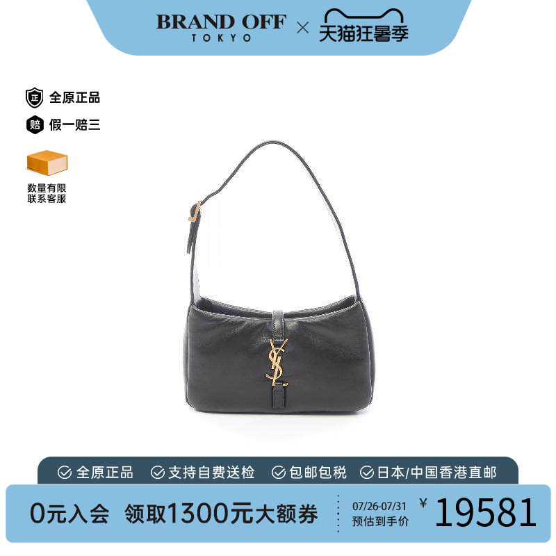 中古YSL圣罗兰手提包レディース
