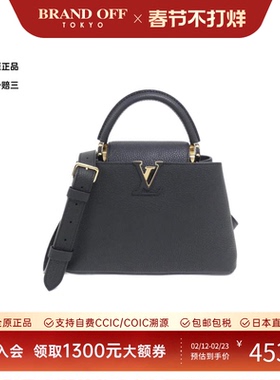 中古LV路易威登女包A级95新Capucines BB卡普辛黑色手提斜挎包