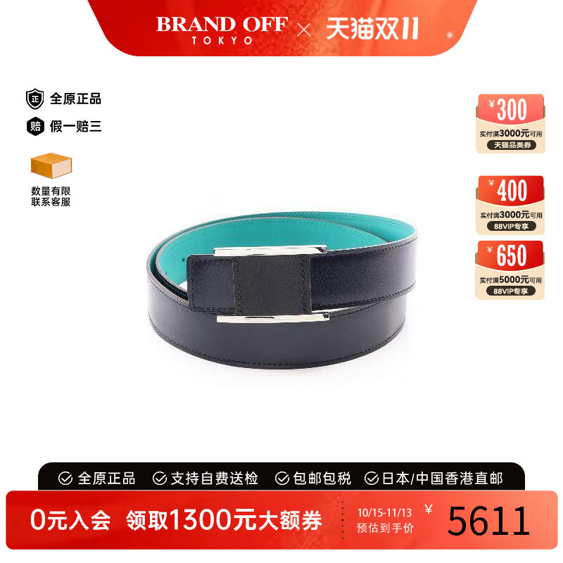 中古Hermes爱马仕其他