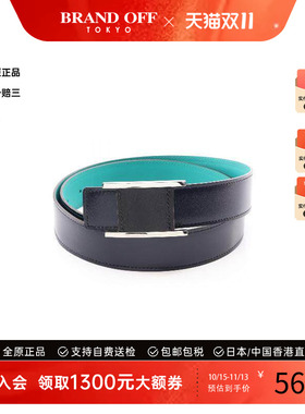 中古Hermes爱马仕其他