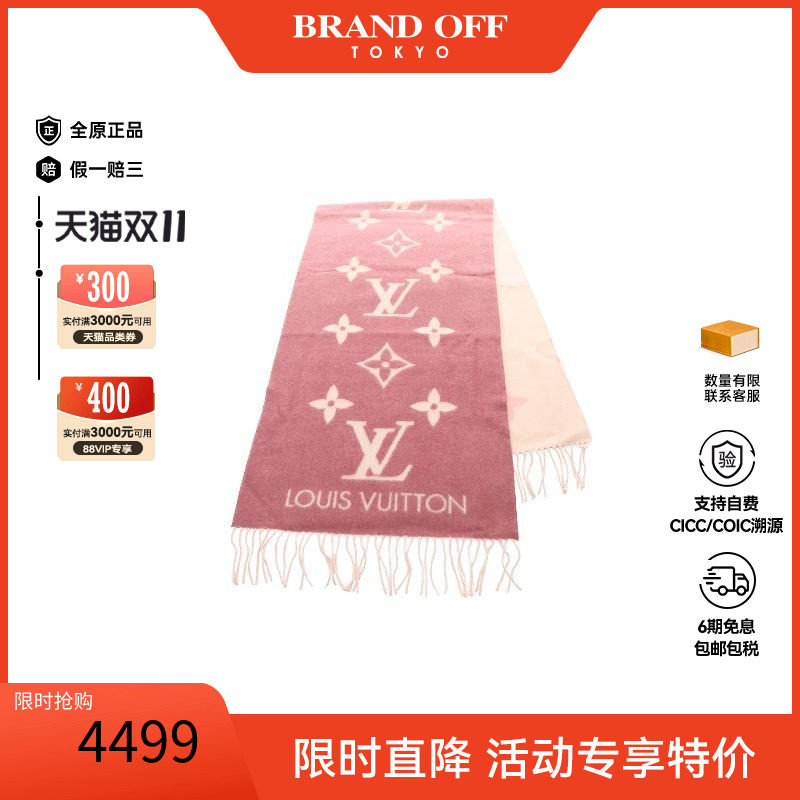中古LV路易威登围巾/丝巾