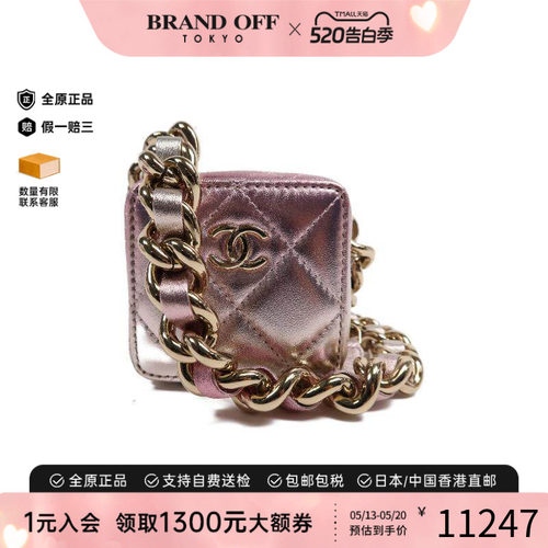 中古Chanel香奈儿斜挎包