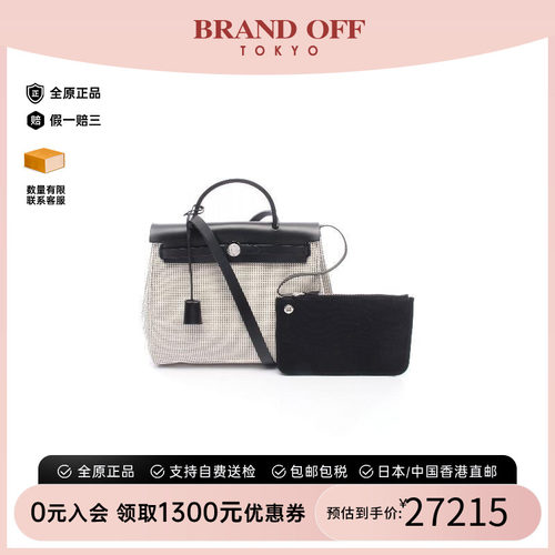 中古Hermes爱马仕手提包