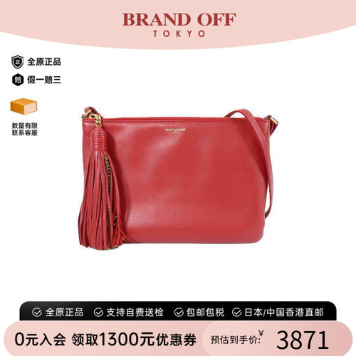 中古YSL圣罗兰斜挎包レディース