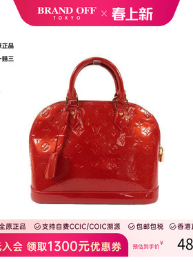 中古LV路易威登女包A级95新Alma贝壳包漆皮手提包红色
