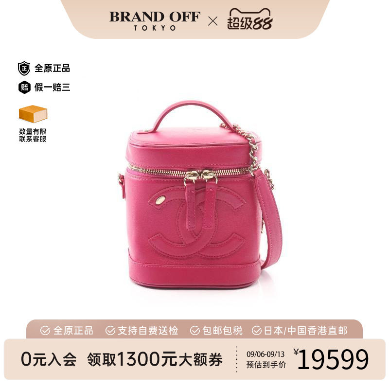 中古Chanel香奈儿斜挎包