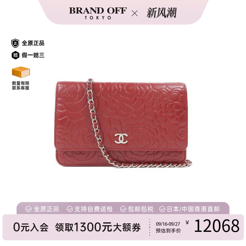 中古Chanel香奈儿斜挎包