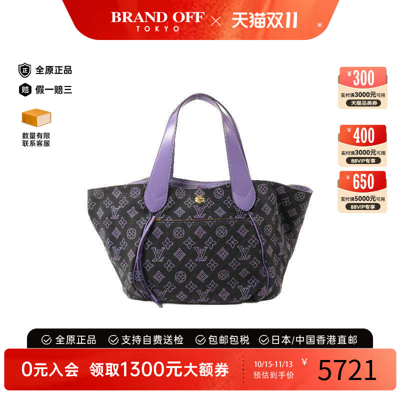 中古LV路易威登手提包レディース