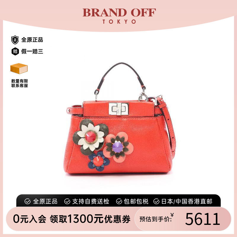 中古Fendi芬迪斜挎包レディース
