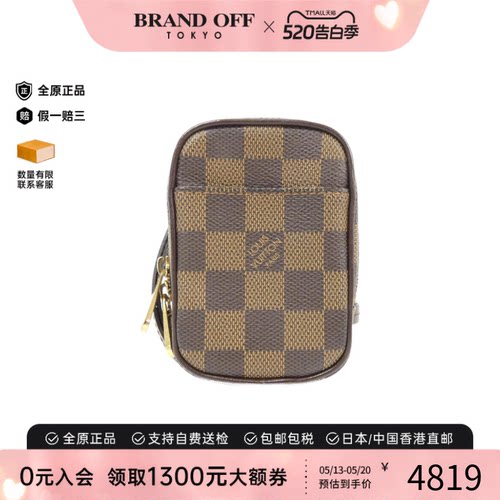 中古LV路易威登女包A级95新 Etui Okapi棋盘格斜挎包时尚BRANDOFF