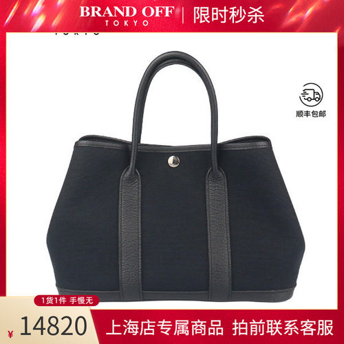中古「85新」HERMES爱马仕GARDEN PARTY黑色OFFICIER帆布30手提包