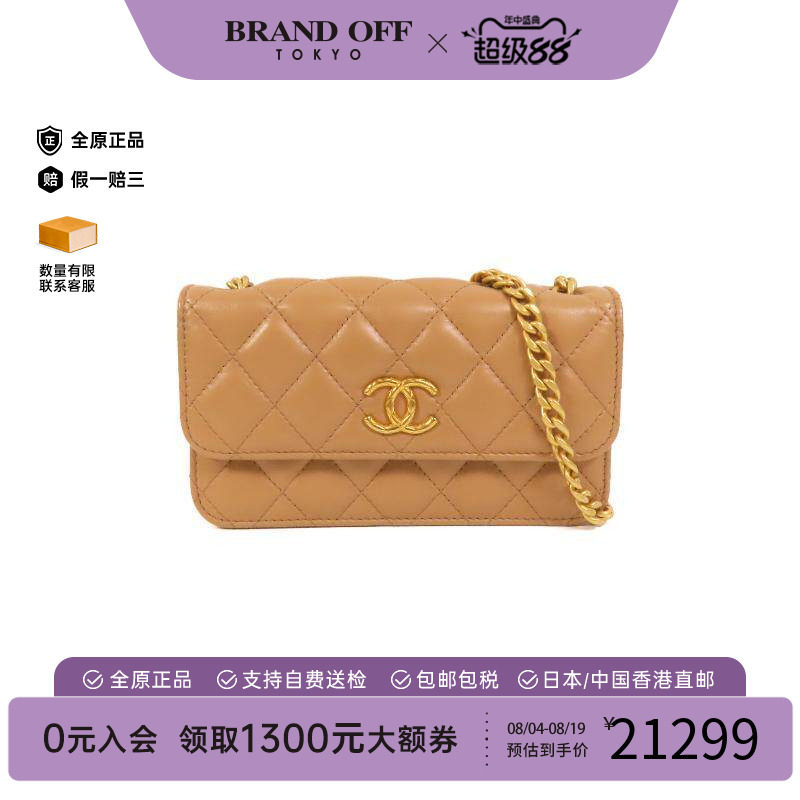 中古Chanel香奈儿斜挎包
