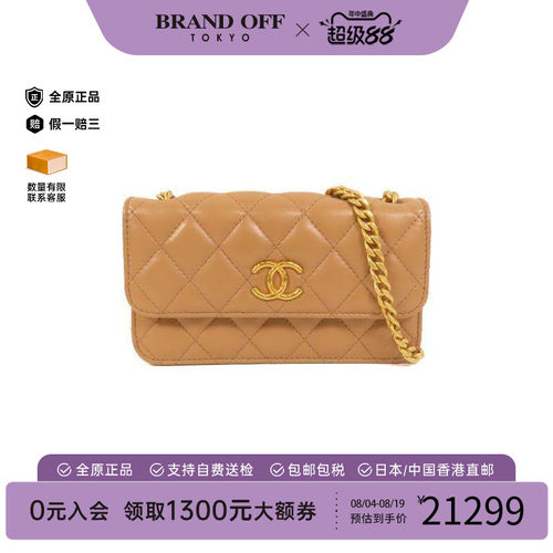 中古Chanel香奈儿斜挎包