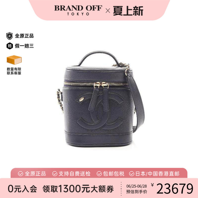 中古Chanel香奈儿斜挎包