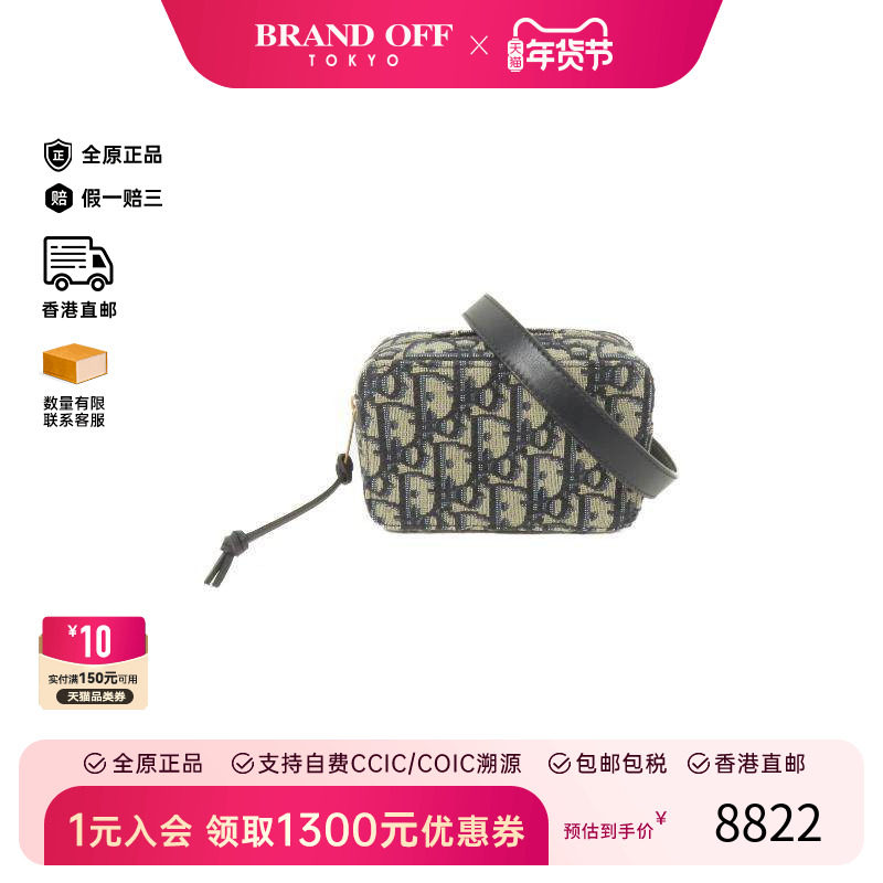中古Dior迪奥女包A级95新body bag随身包帆布腰包蓝HK时尚休闲