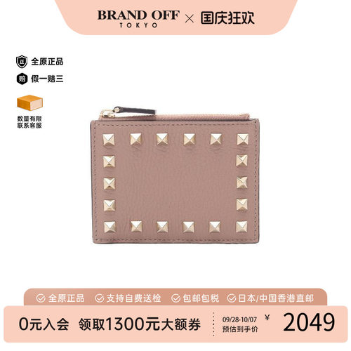 中古Valentino华伦天奴零钱包