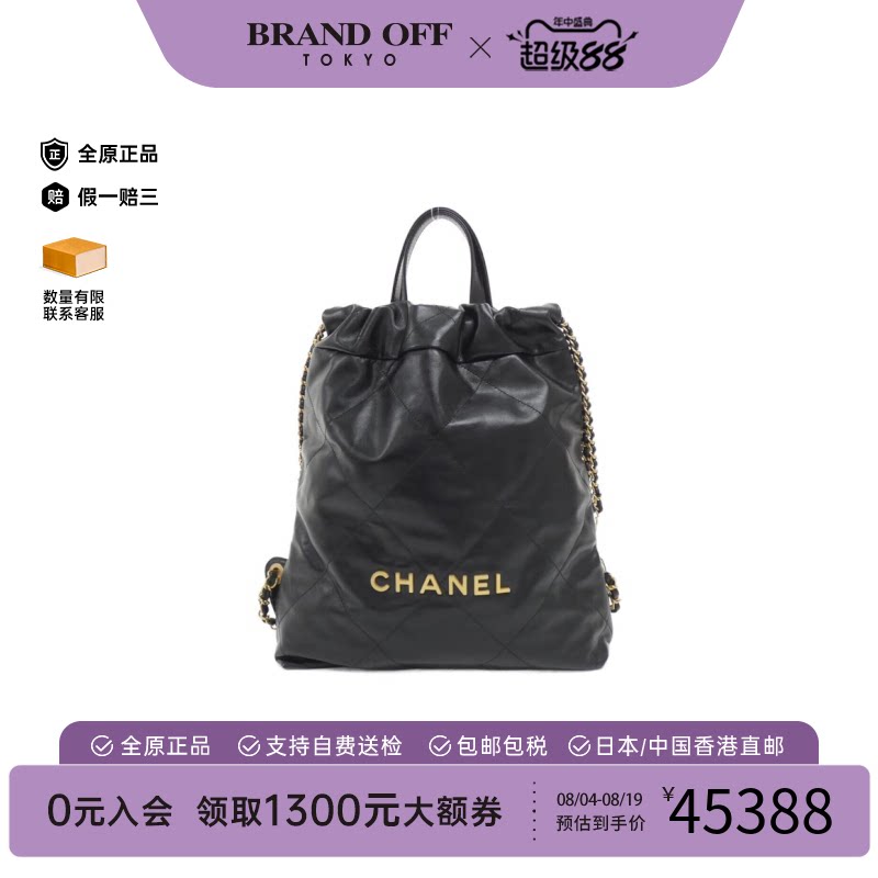 中古CHANEL香奈儿A级95新双肩包