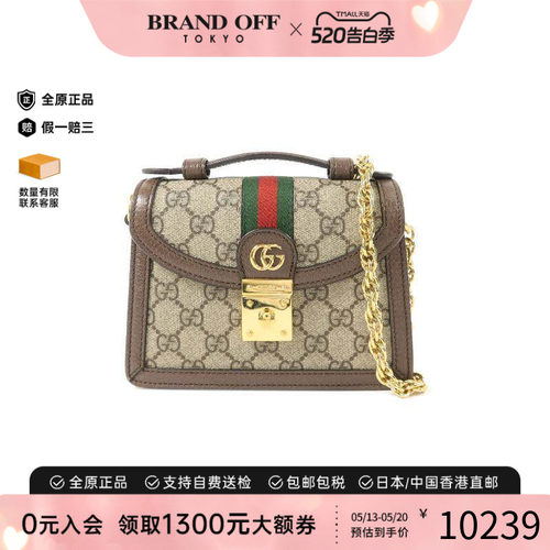 中古Gucci古驰斜挎包レディース