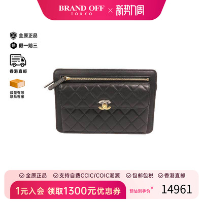 中古Chanel香奈儿手拿包