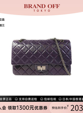 中古Chanel香奈儿女包A级95新Shoulder bag肩包牛皮单肩包紫色