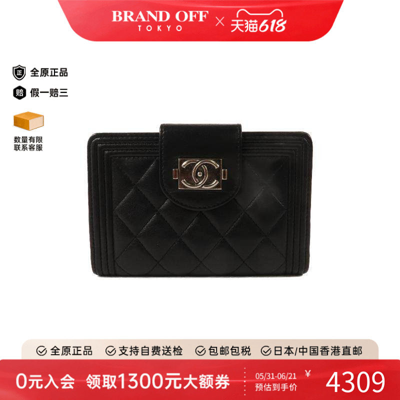 中古Chanel香奈儿女B级9新Bi-fold wallet双折钱包羊皮短钱包黑色
