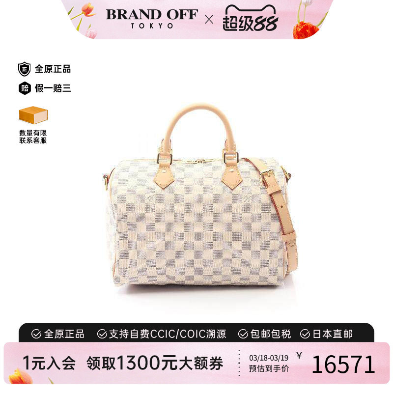 中古LV路易威登女包A级95新Speedy 30枕头包/波士顿包斜挎包