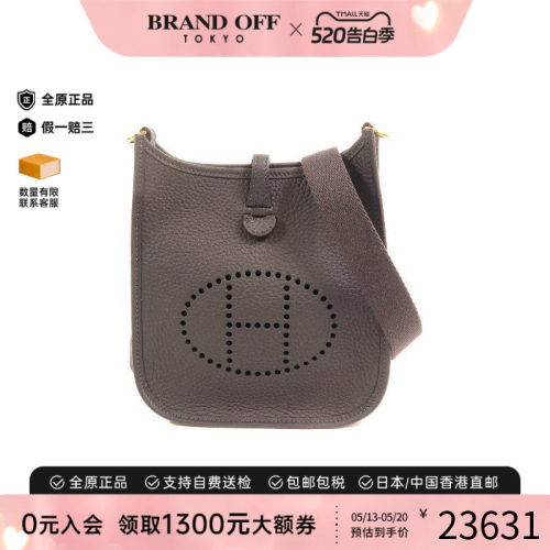 中古Hermes爱马仕斜挎包
