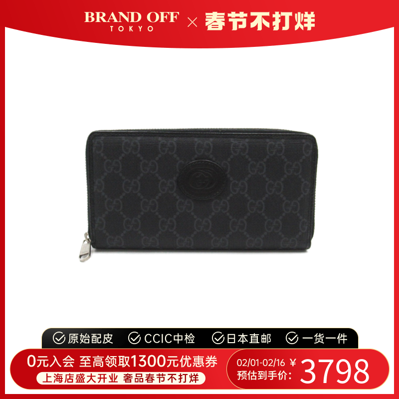 中古GUCCI古驰A级95新round long wallet钱包长款钱包BRANDOFF