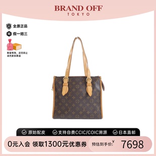Au老花手提包經典 BRANDOFF Popincourt 中古LV路易威登女包B級9新