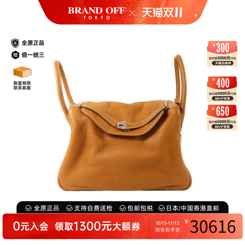 中古Hermes爱马仕斜挎包